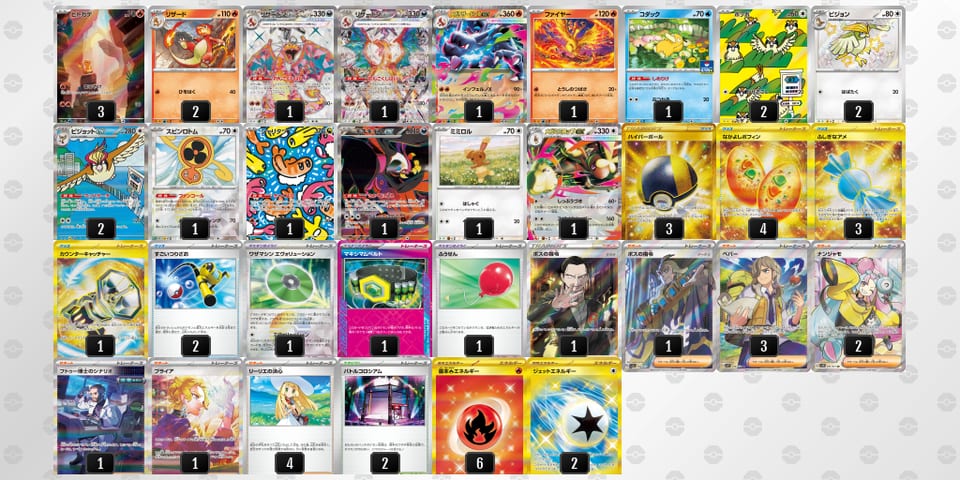 G8cxxY-axExPh-YxKx4Yのデッキ画像