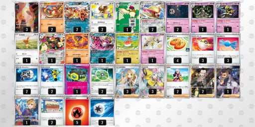 G8x8cx-tDZm28-Y4cYx8のデッキ画像