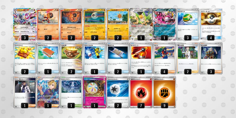 G8xcxx-TyM5GQ-G8YYaDのデッキ画像