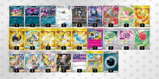 G8xxac-juAvIu-8YDxD4のデッキ画像