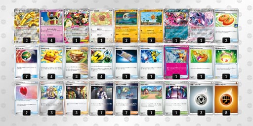 GDaDxY-1aUz8G-xYxx8xのデッキ画像