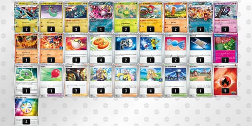 GY4x8x-7O5bBt-Dx888xのデッキ画像