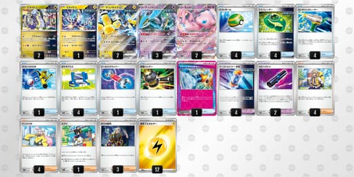 GYYDxx-EvjzEv-8K8xGcのデッキ画像