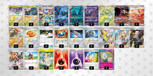 GYaxYc-nzUi2z-Yc8cxxのデッキ画像