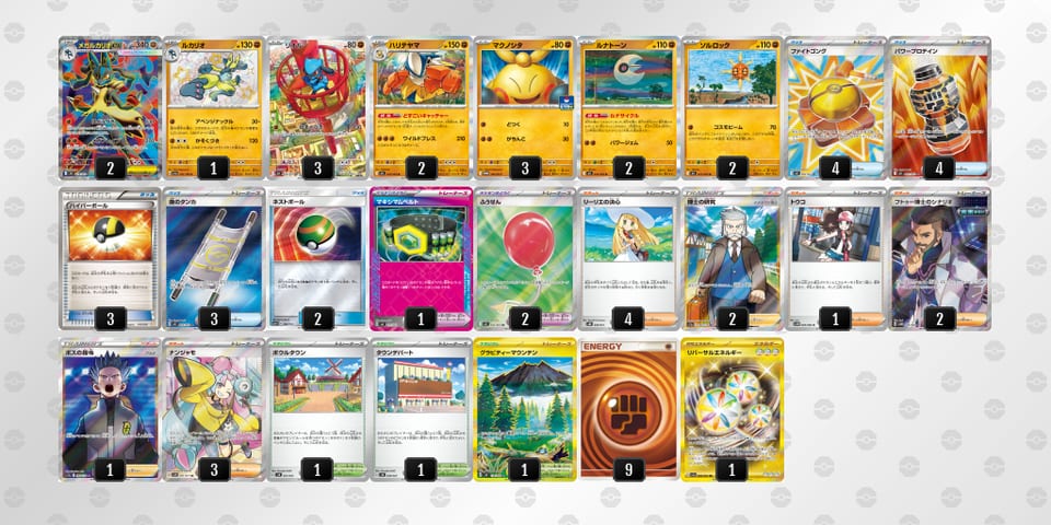 GYx8K8-bQvnk2-8c4ccYのデッキ画像