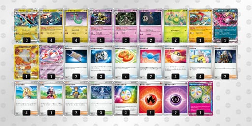 Gac8Y8-66mVUI-xYxxxDのデッキ画像