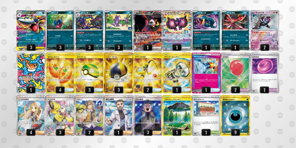 Gc8Dxx-zpFXIB-caYxaYのデッキ画像