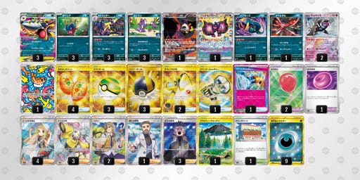 Gc8Dxx-zpFXIB-caYxaYのデッキ画像