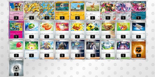 Gc8YxY-pbkBw5-88xK88のデッキ画像