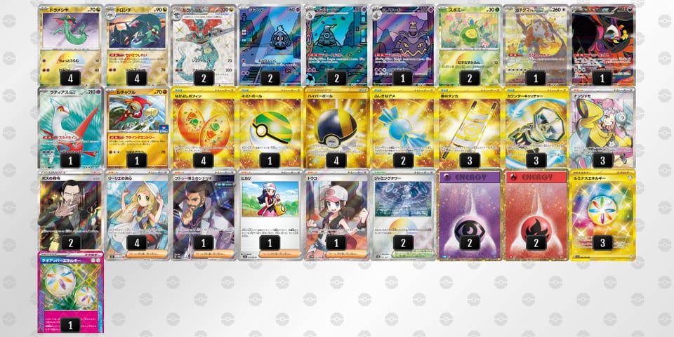 Gcxx8x-qx07g3-8DxY88のデッキ画像