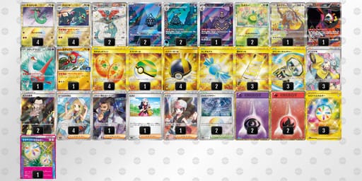 Gcxx8x-qx07g3-8DxY88のデッキ画像