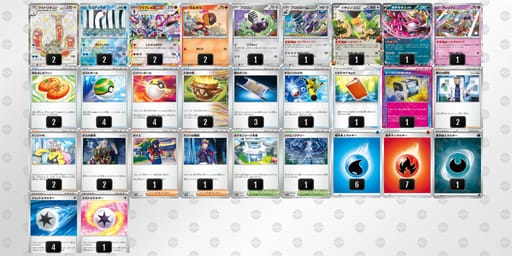 Gx8DY4-DrZ3ox-cYxccaのデッキ画像