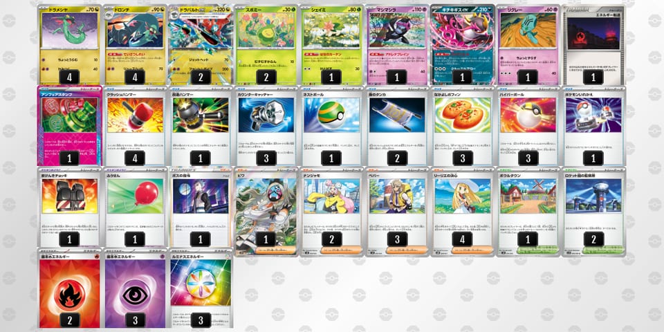 Gx8Y44-1f0e7M-c8c8xcのデッキ画像