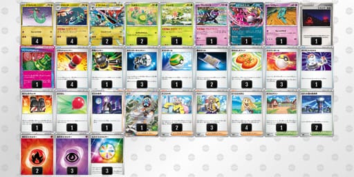 Gx8Y44-1f0e7M-c8c8xcのデッキ画像