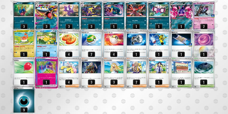 Gx8cxY-vmOJtJ-cxc48Dのデッキ画像