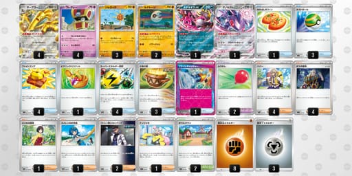 GxcY88-NAgE7I-YYcc88のデッキ画像