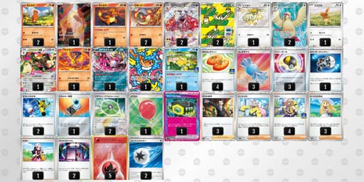 H6QLQL-ESmaDi-Qgnnnnのデッキ画像