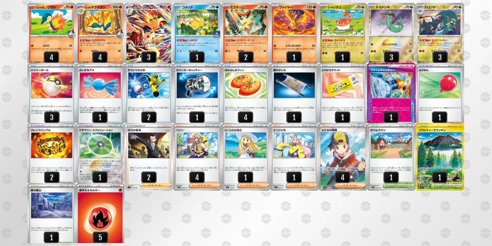 H6iLnL-1JQ0Xb-LLnNQQのデッキ画像