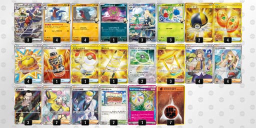 H6nNLn-ReqSdX-gLLQHLのデッキ画像