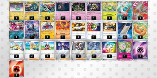 H6ngLn-bARZNi-gH9QLLのデッキ画像