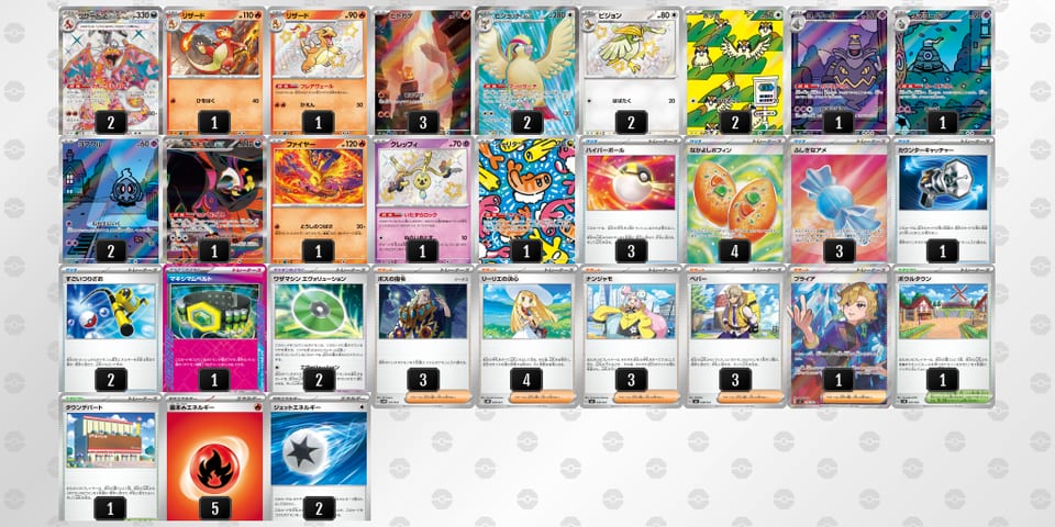 H9LnHL-6uhE8W-LNLQnnのデッキ画像