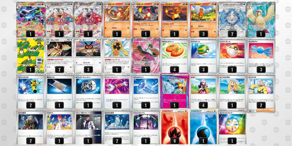 HHQLQi-ifZ55A-LQnginのデッキ画像