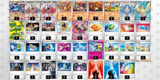 HHQLQi-ifZ55A-LQnginのデッキ画像