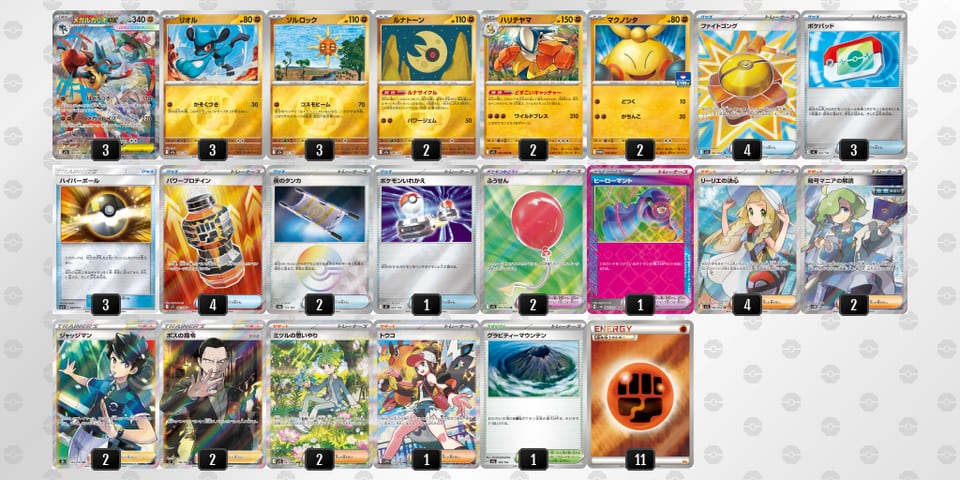 HHn9gg-3ZKzBx-L9PngQのデッキ画像