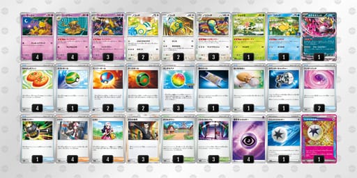 HL9QgL-ZEH2xU-LnngnHのデッキ画像