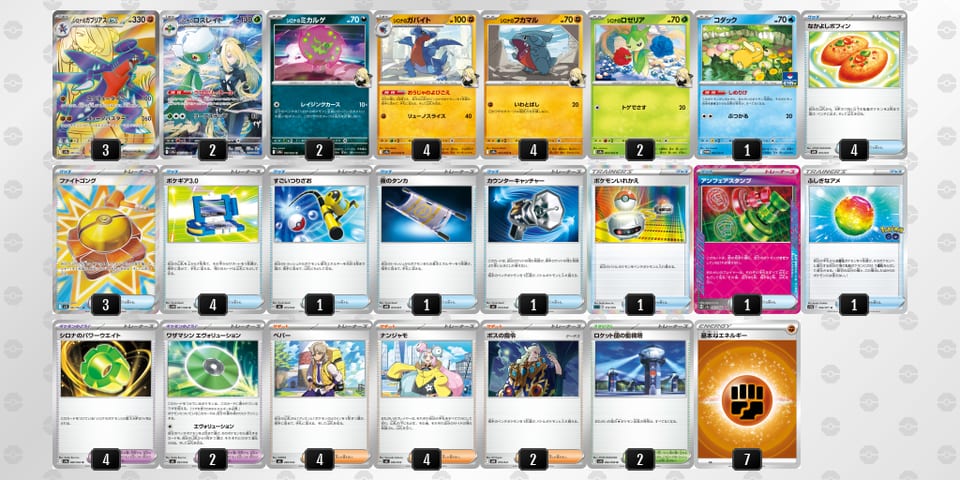 HL9gLH-1BKD9w-iinQLLのデッキ画像