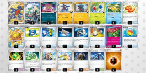 HL9gLH-1BKD9w-iinQLLのデッキ画像