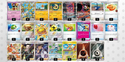 HLL99g-gAKOWy-nQnLnLのデッキ画像