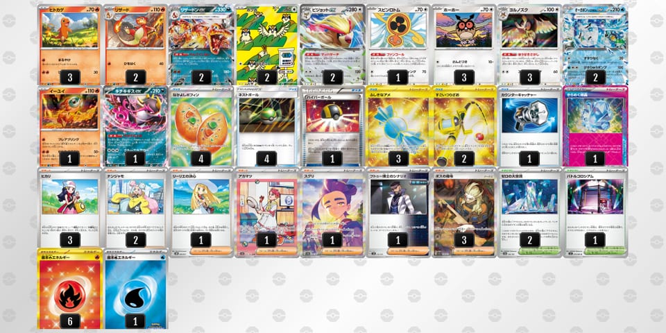 HLLnLL-cD6z5C-QLniQLのデッキ画像