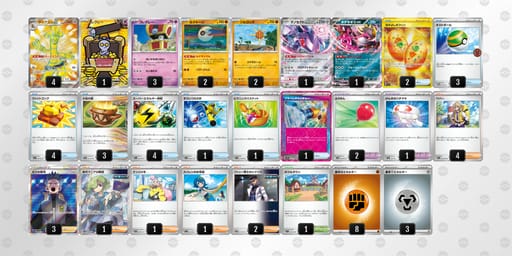 HLNQHN-g2mIYf-LnnHnnのデッキ画像