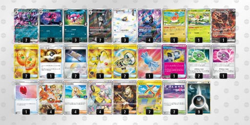 HLNgLL-bNMOew-n9nQPgのデッキ画像