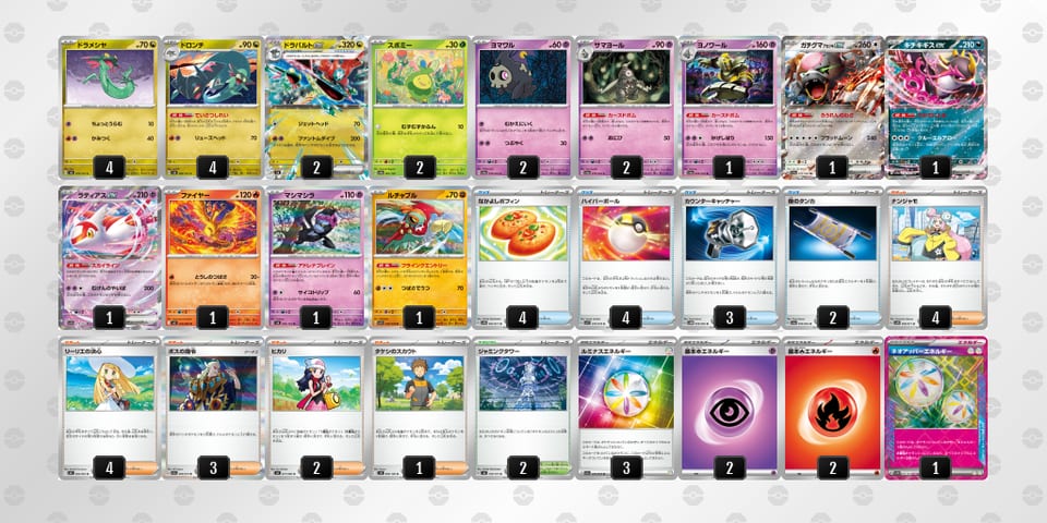 HLNgLQ-GtkE3I-PnLLgnのデッキ画像