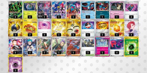 HLPQiL-9aTz4q-n9nnQgのデッキ画像