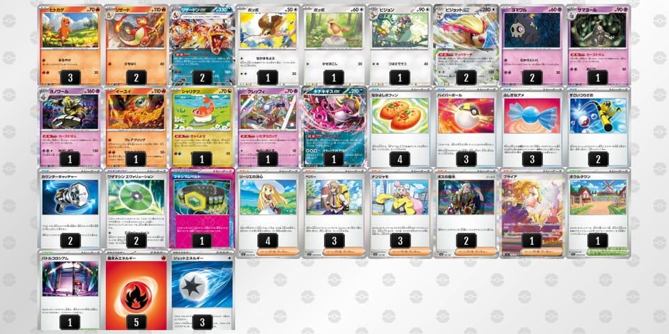 HLQQLg-TrW5do-QHLgnLのデッキ画像