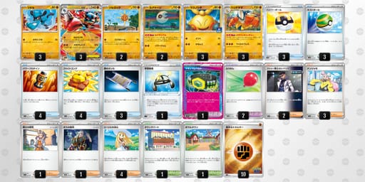 HLQgig-TJq09o-LHLnNgのデッキ画像