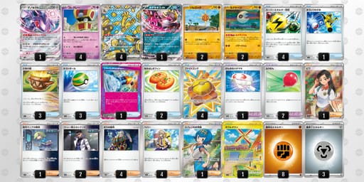 HLgPnL-zCVncw-Ln9LQLのデッキ画像