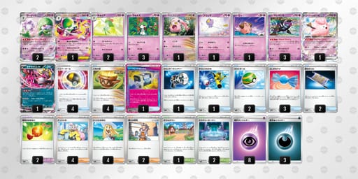 HLgnLH-bjqc94-gLiQLnのデッキ画像