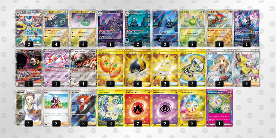 HLgnQH-3CAJhq-LPQLLQのデッキ画像