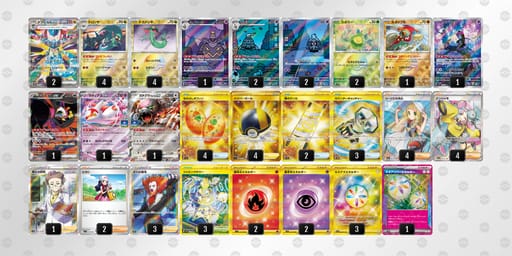 HLgnQH-3CAJhq-LPQLLQのデッキ画像