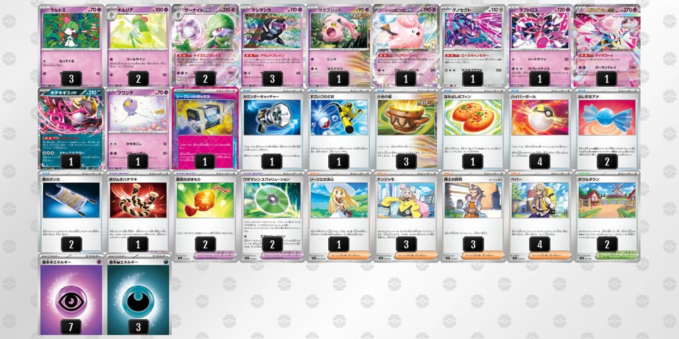 HLinLg-G7wFJd-L6L6LQのデッキ画像