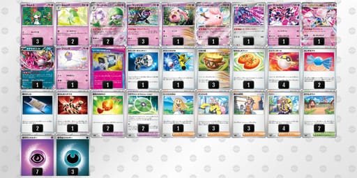 HLinLg-G7wFJd-L6L6LQのデッキ画像