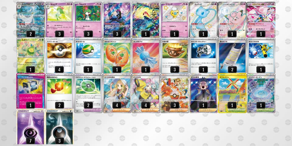 HLn9nQ-WADRSq-nLLnQQのデッキ画像