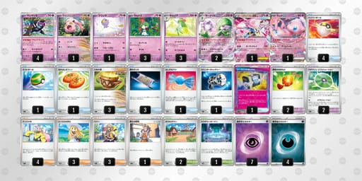 HLnHP9-XITH08-QLQgPnのデッキ画像