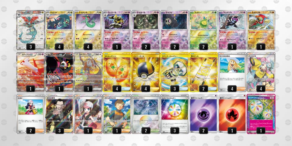 HLnHPL-Wk522g-HgHQgLのデッキ画像