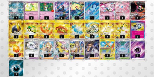 HLnNHn-1v2z7e-LgNgQnのデッキ画像