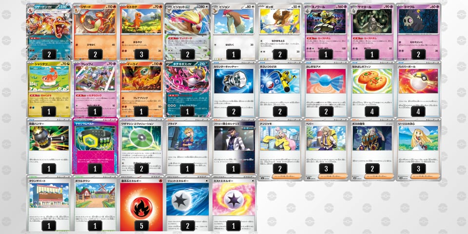 HLnNQn-EXLt2N-nLNLLgのデッキ画像